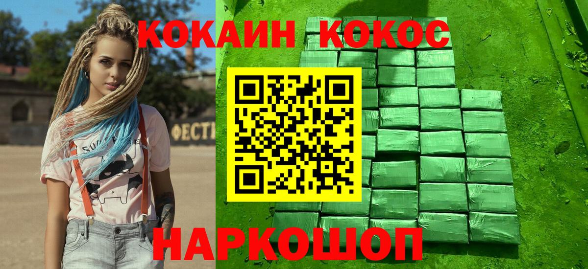 Кокаин Эквадор  Кокаин Эквадор  Вход с VPN  купить   Энгельс 