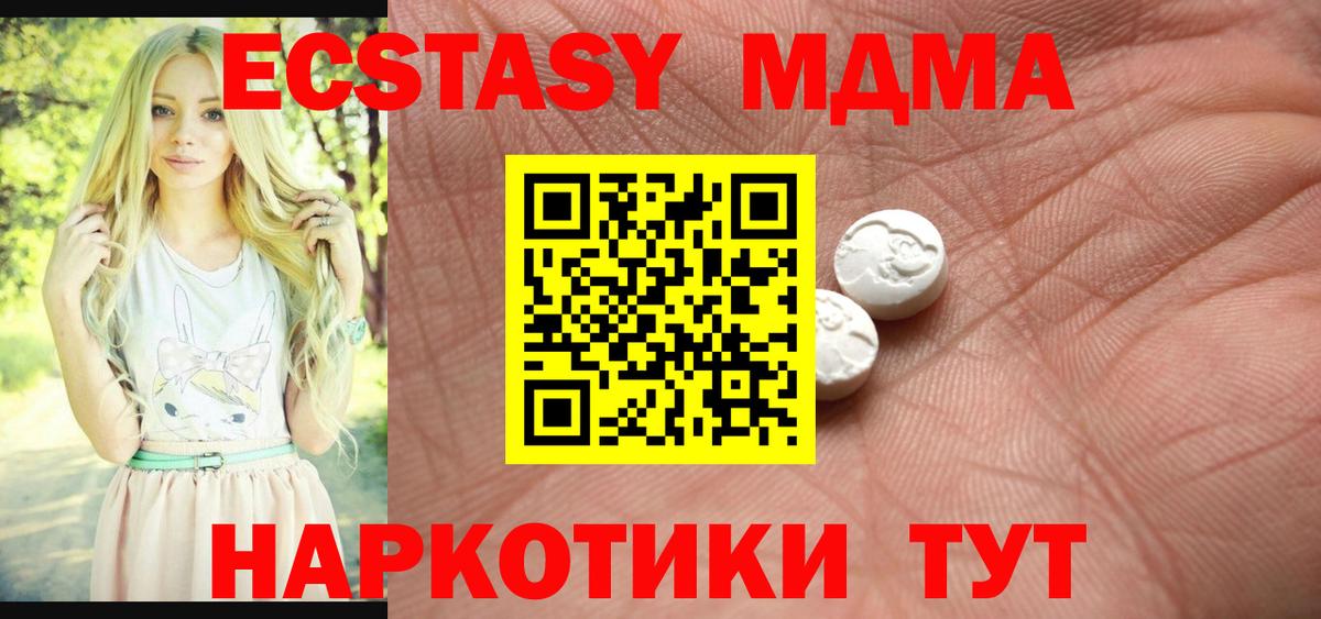 Ecstasy Philipp Plein Энгельс