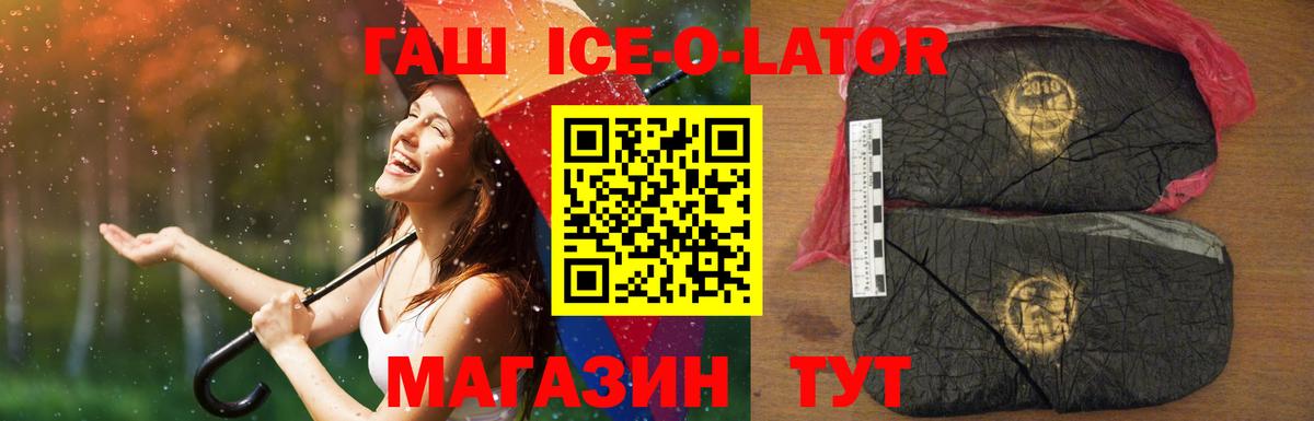 Гашиш VHQ Энгельс