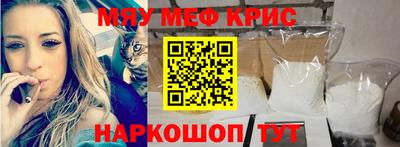 ALPHA-PVP Мариинск