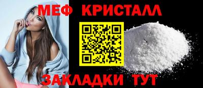 ALPHA-PVP Мариинск