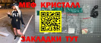 ALPHA-PVP Мариинск