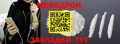 экстази Малоярославец