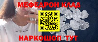 ALPHA-PVP Мариинск