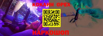 гидра Малгобек