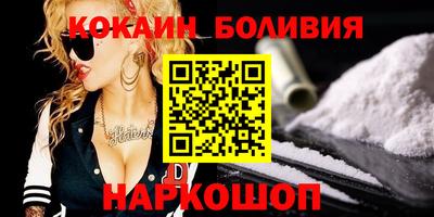 гидра Малгобек