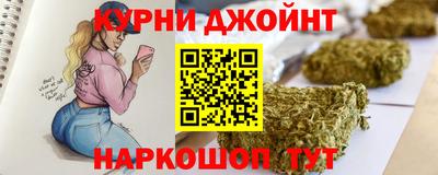 гидра Малгобек