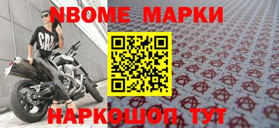 ALPHA-PVP Мариинск