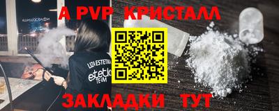 экстази Малоярославец