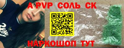 экстази Малоярославец