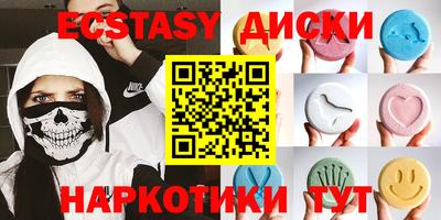ALPHA-PVP Мариинск