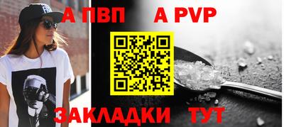 гидра Малгобек