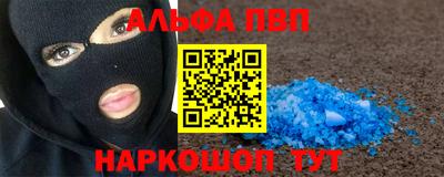 гидра Малгобек