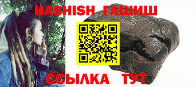 ALPHA-PVP Мариинск