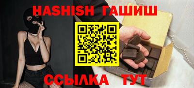 гидра Малгобек