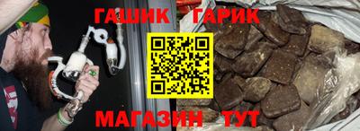 гидра Малгобек