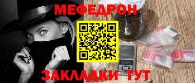 гидра Малгобек