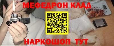 гидра Малгобек