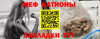 ALPHA-PVP Мариинск