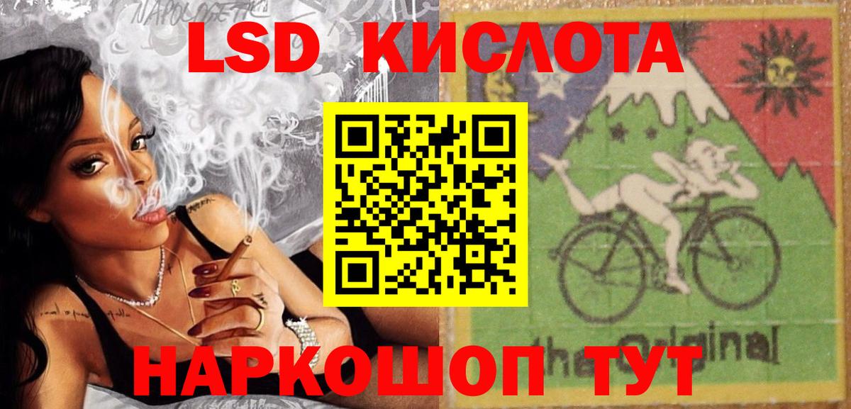 Лсд 25 экстази кислота  Вход с VPN  Энгельс  Лсд 25 экстази ecstasy 
