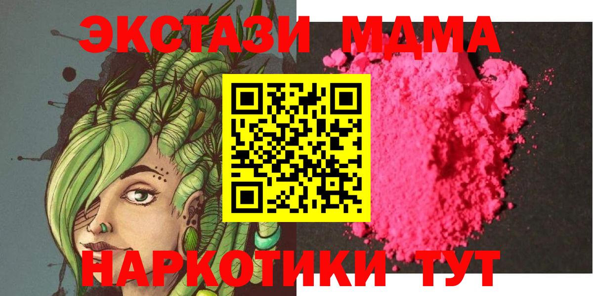 MDMA VHQ Энгельс