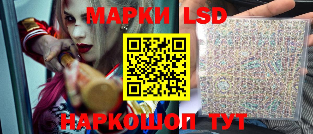 Марки NBOMe 1500мкг  Марки NBOMe 1500мкг  Вход с VPN  Энгельс 