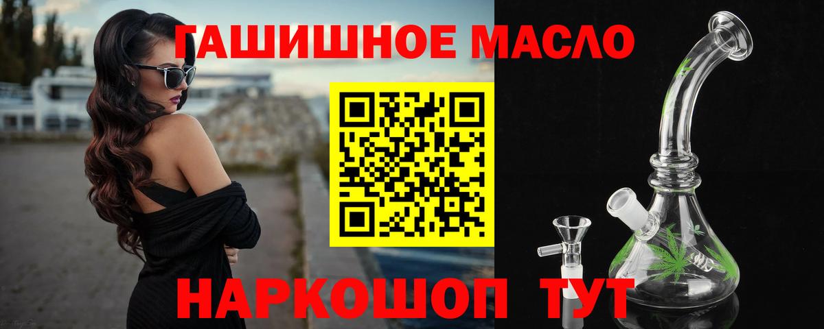ТГК Wax  Вход с VPN  ТГК Wax  Энгельс 