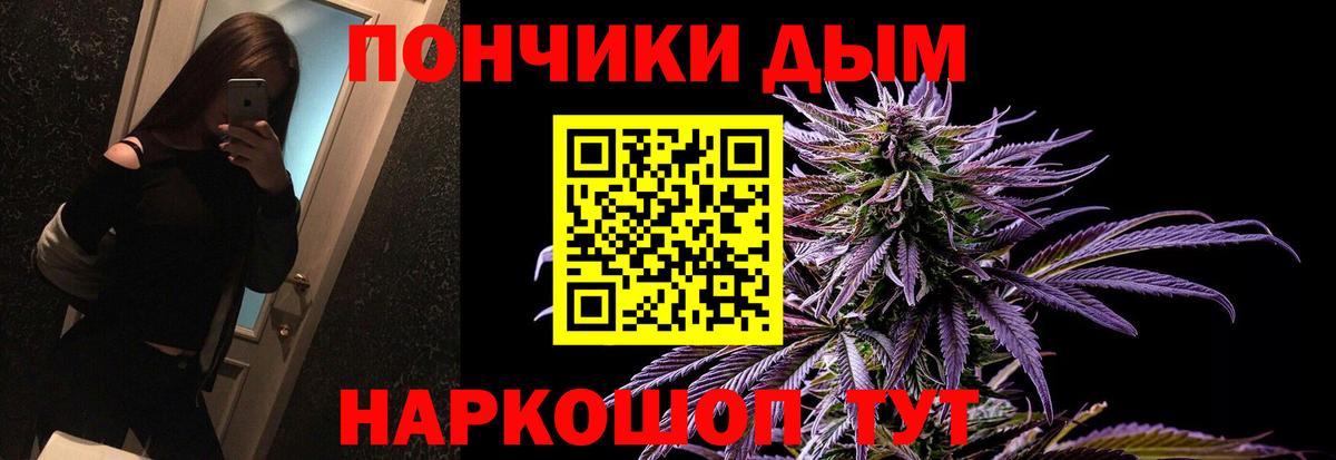Шишки марихуана MAZAR  Вход с VPN  Марихуана THC 21%  Энгельс 